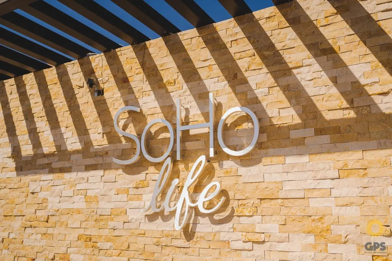 Апартаменты Soho Life 302 - Hotel Boutique 302 Масатлан